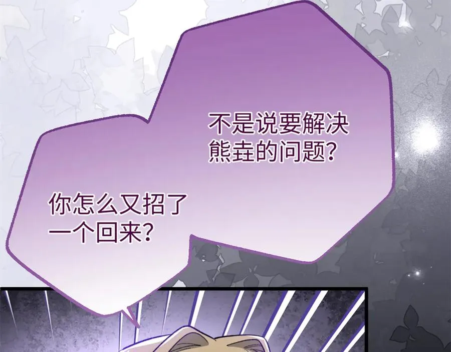 98 取代熊垚 第40页