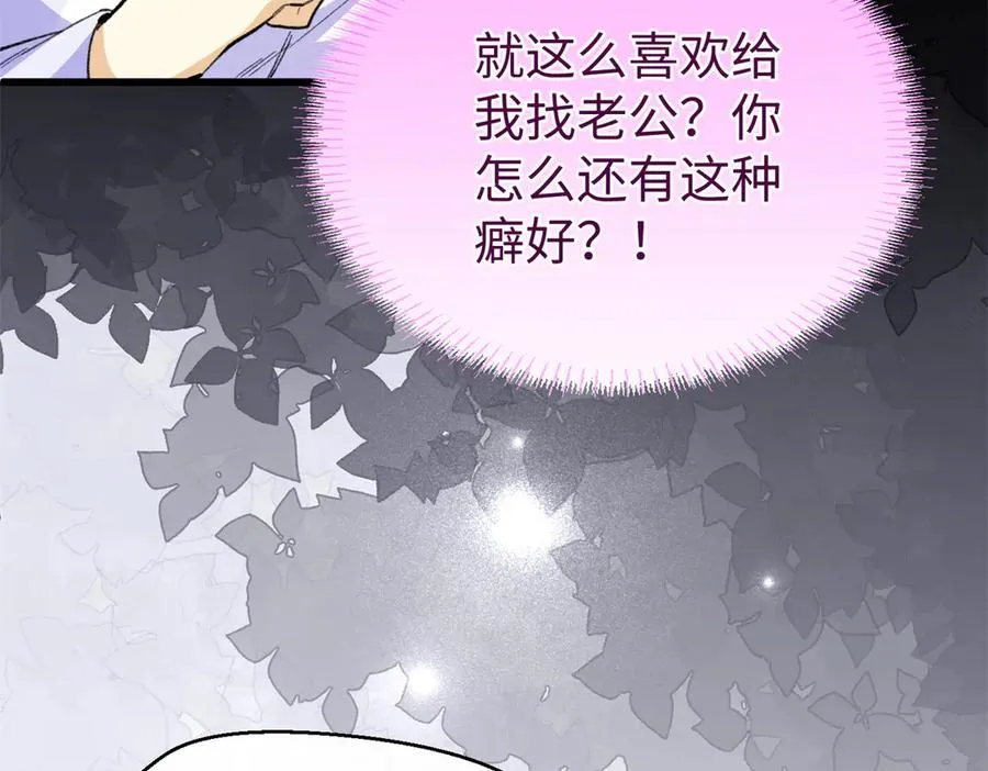 98 取代熊垚 第43页