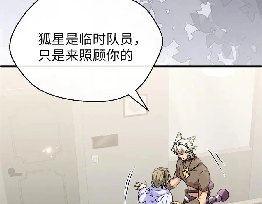 98 取代熊垚 第44页