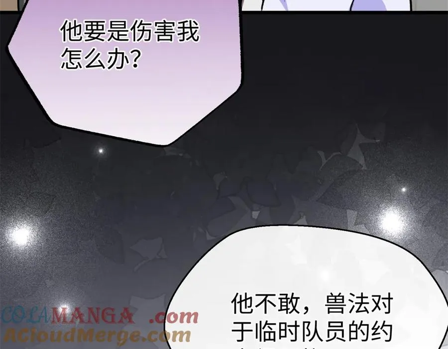 98 取代熊垚 第57页