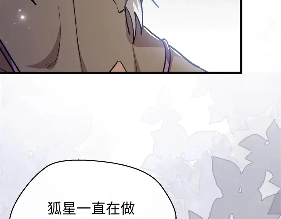 98 取代熊垚 第60页