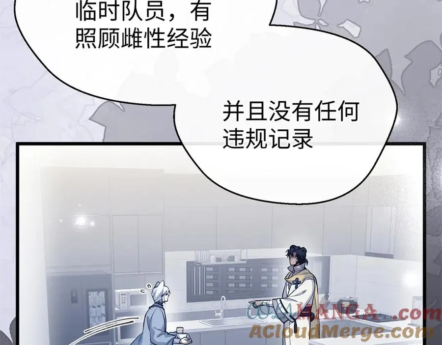 98 取代熊垚 第61页