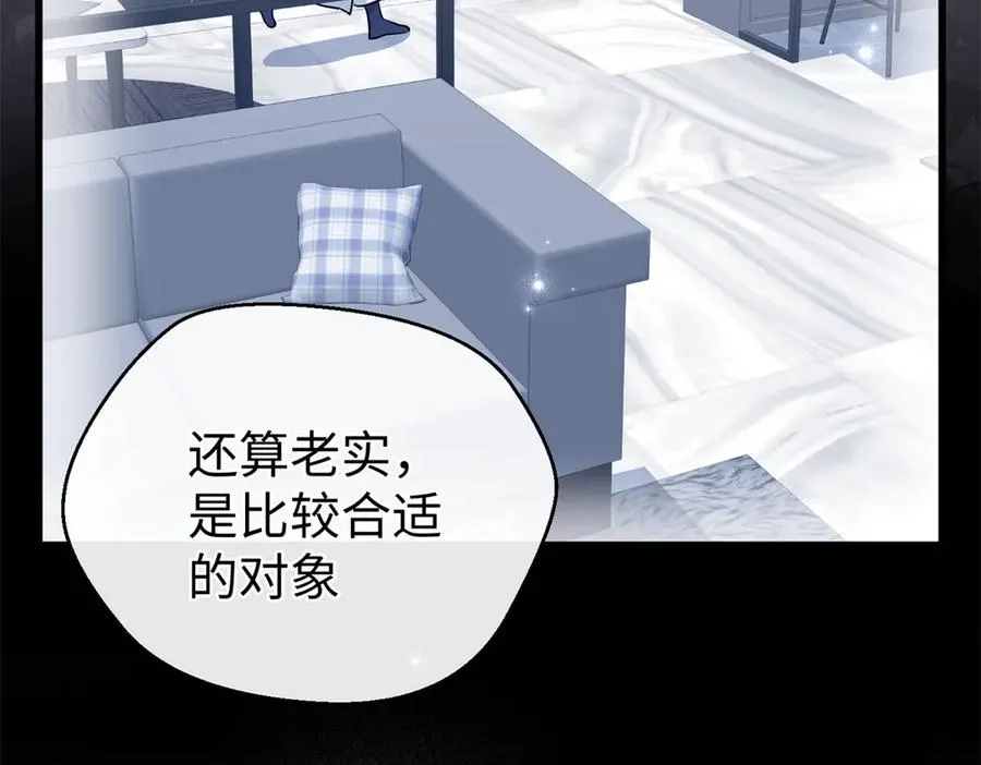 98 取代熊垚 第63页