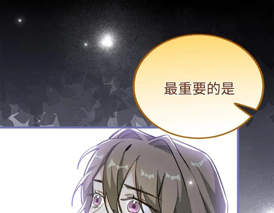 98 取代熊垚 第64页