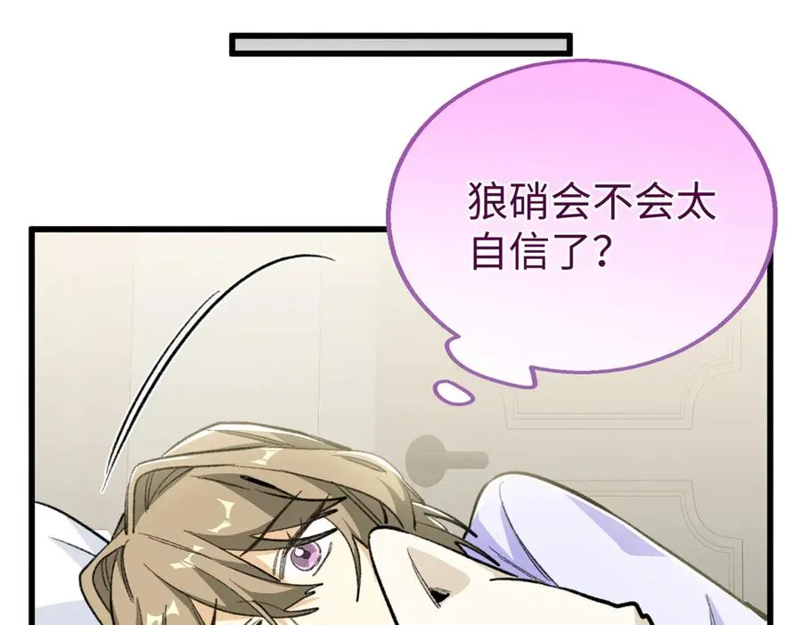 98 取代熊垚 第71页