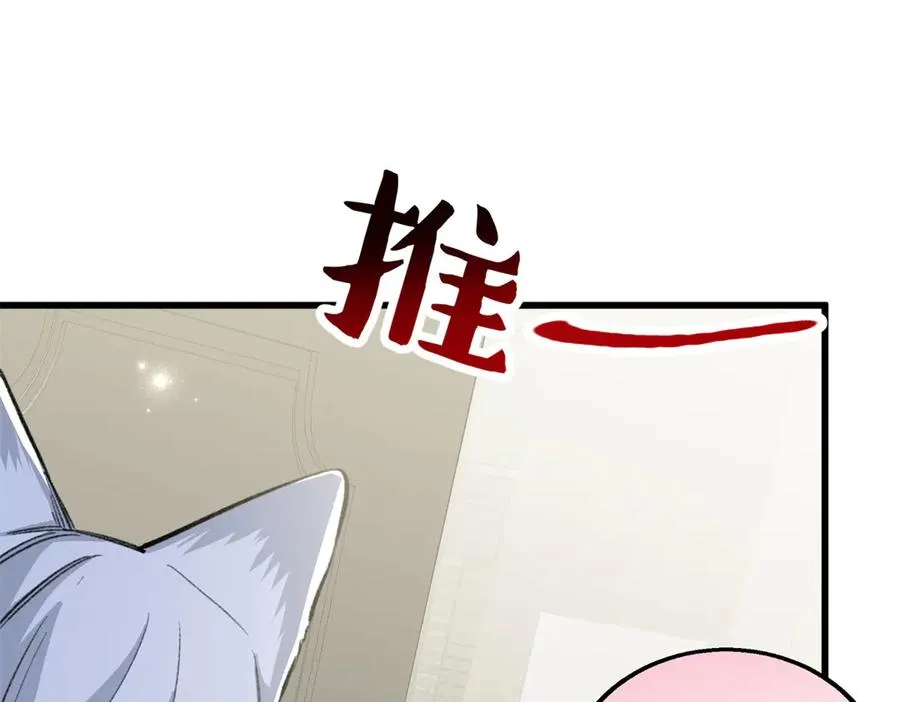 98 取代熊垚 第74页