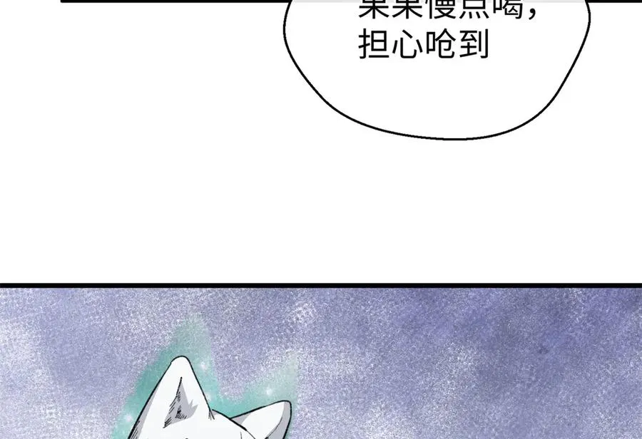98 取代熊垚 第87页