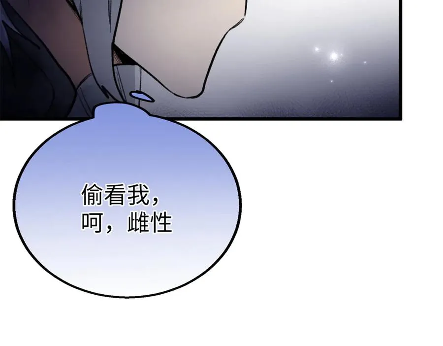 98 取代熊垚 第95页
