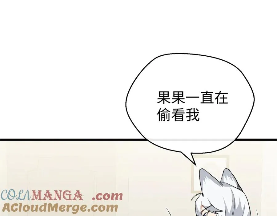 98 取代熊垚 第97页