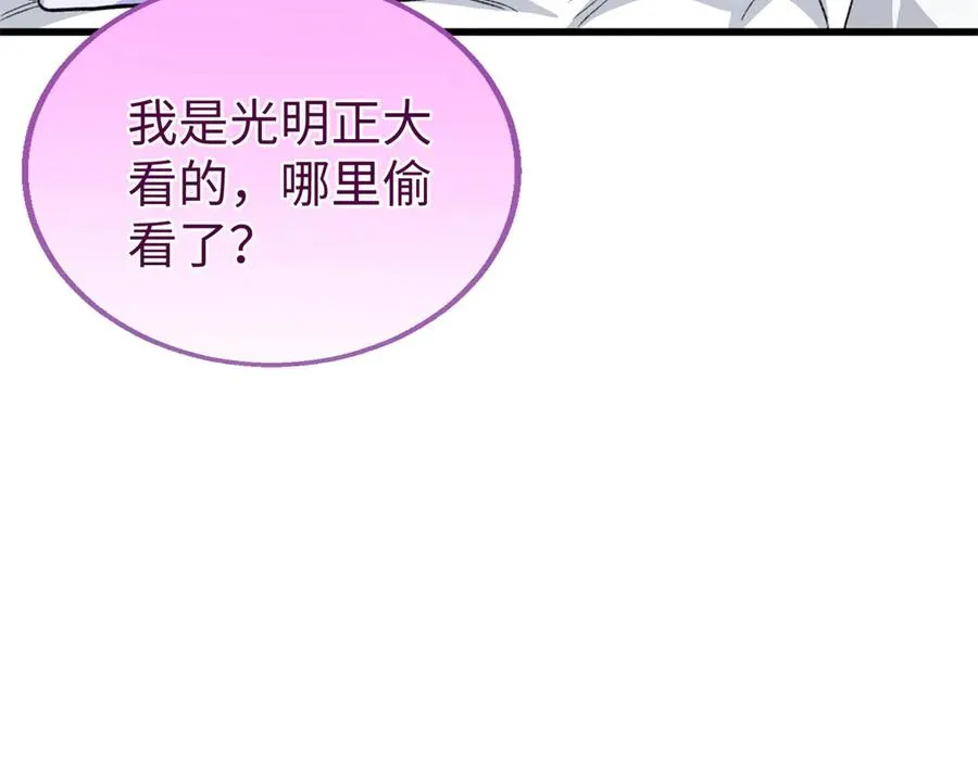 98 取代熊垚 第99页