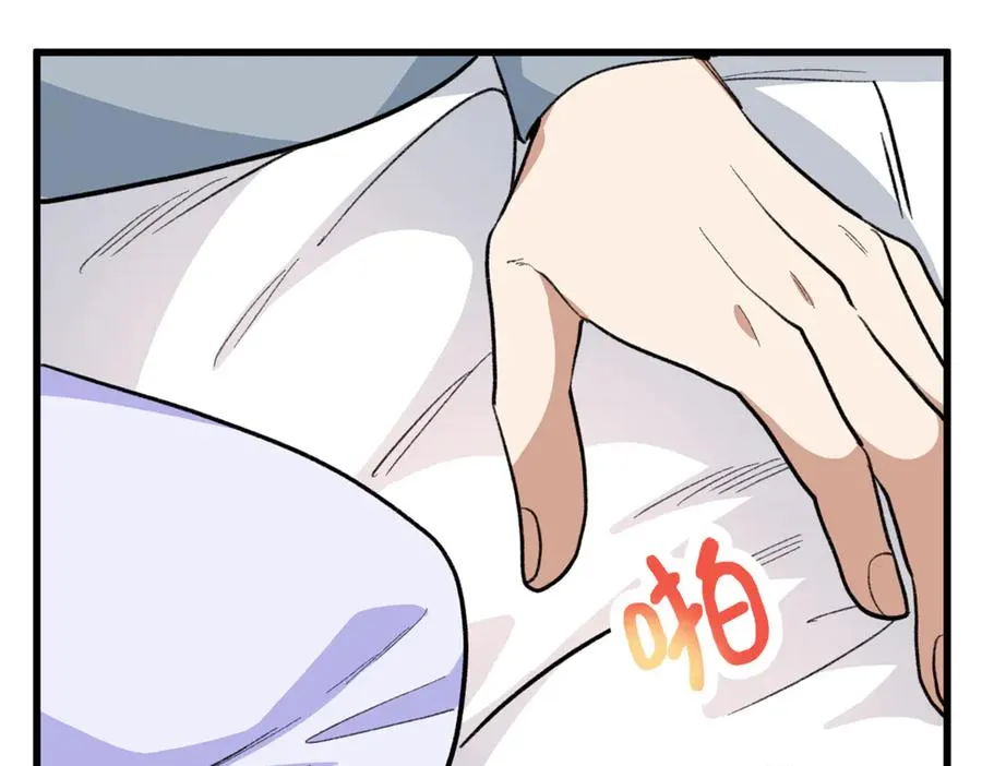 98 取代熊垚 第100页