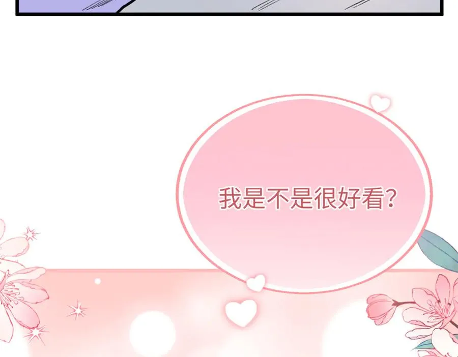 98 取代熊垚 第102页