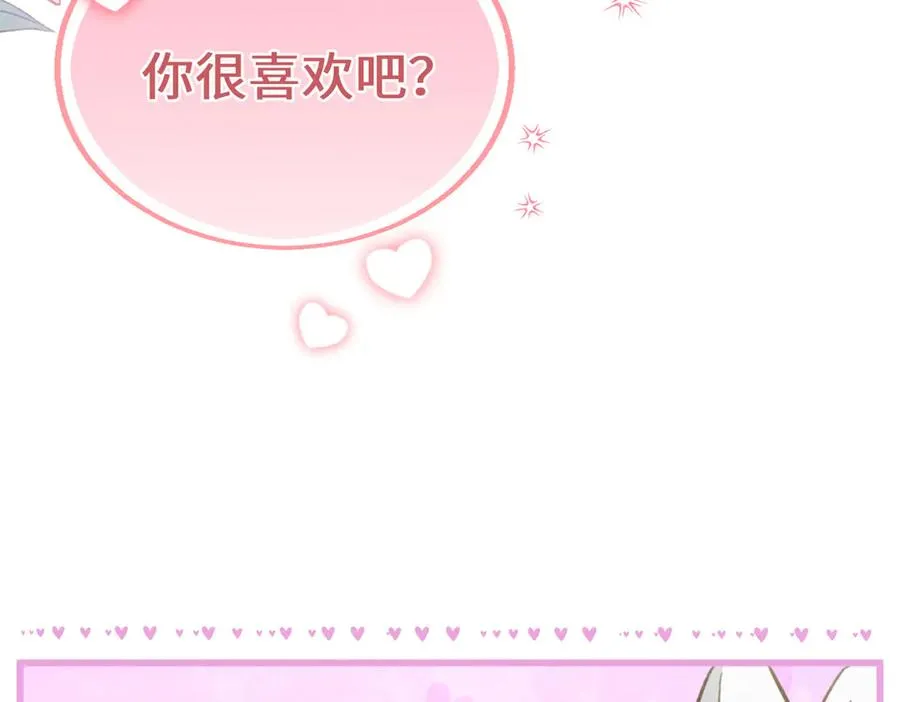 98 取代熊垚 第106页
