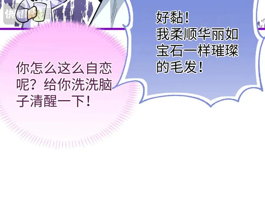98 取代熊垚 第114页