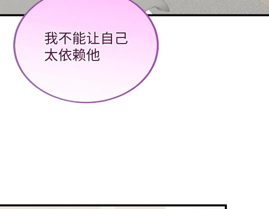 99 狐尾的诱惑 第27页