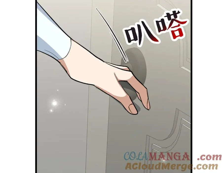 99 狐尾的诱惑 第41页