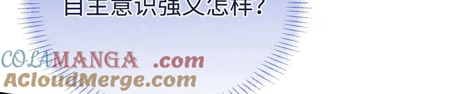 99 狐尾的诱惑 第49页