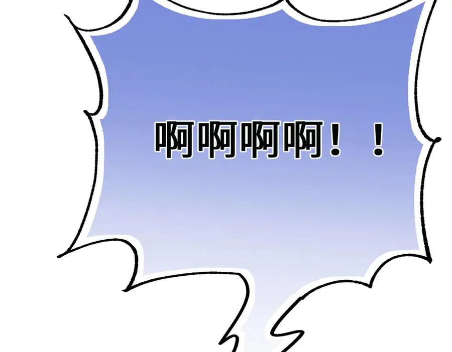99 狐尾的诱惑 第63页