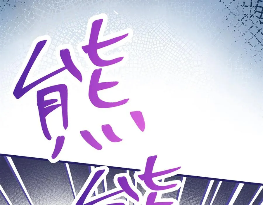 99 狐尾的诱惑 第83页