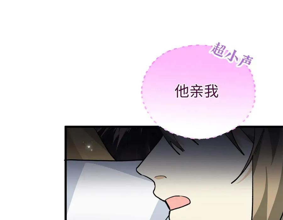 99 狐尾的诱惑 第100页
