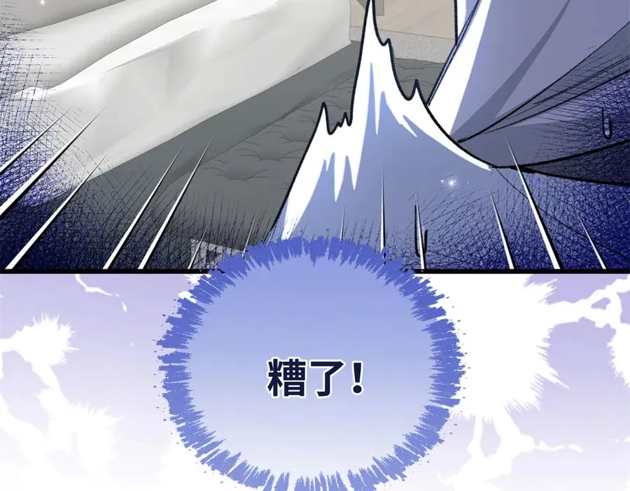 99 狐尾的诱惑 第107页