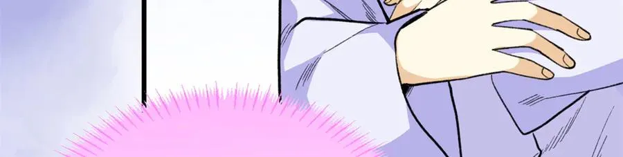 100 熊垚暴锤坏狐狸 第72页