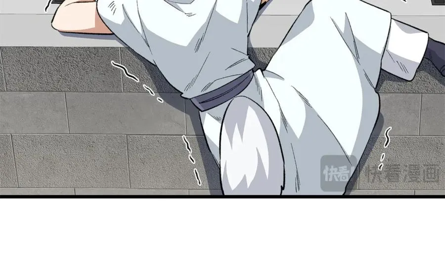 100 熊垚暴锤坏狐狸 第92页