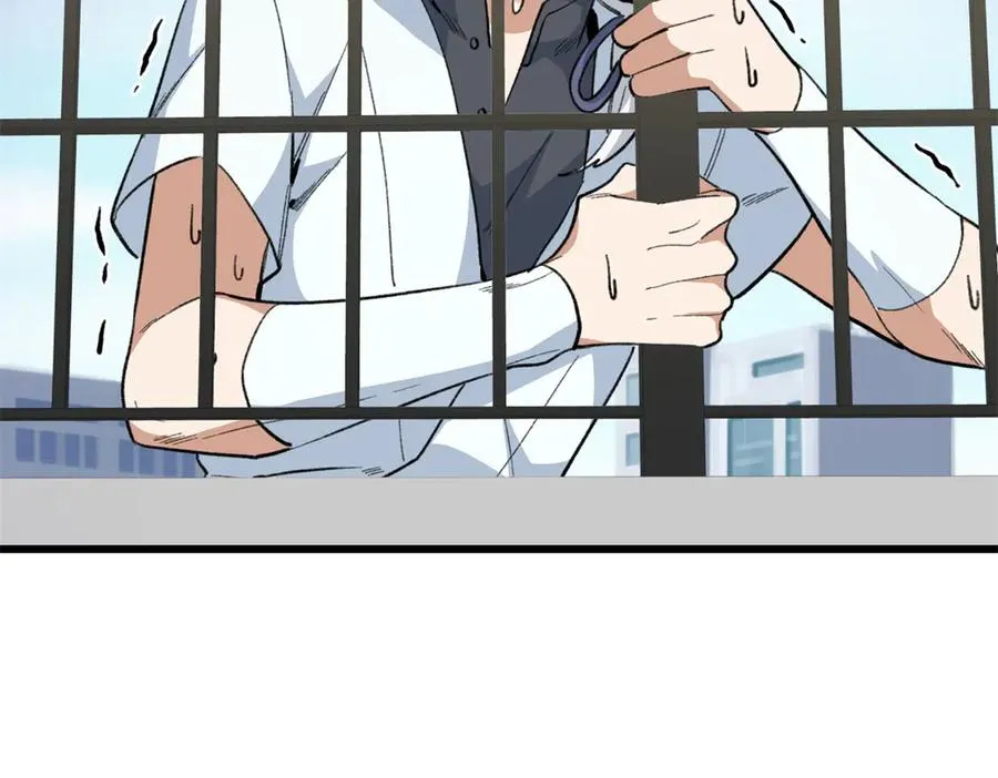100 熊垚暴锤坏狐狸 第111页