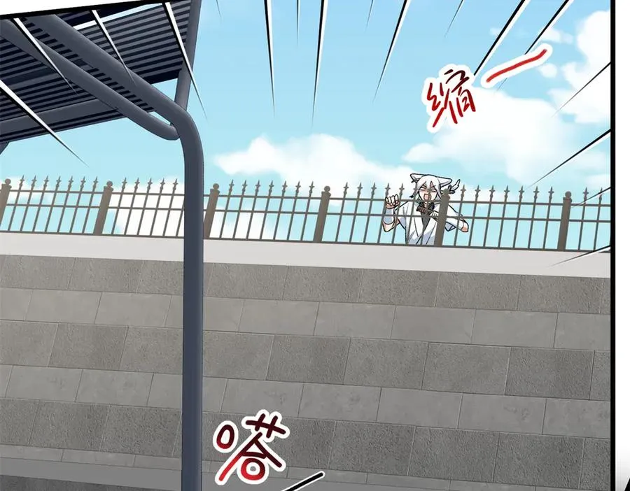 101 狼硝都知道 第18页