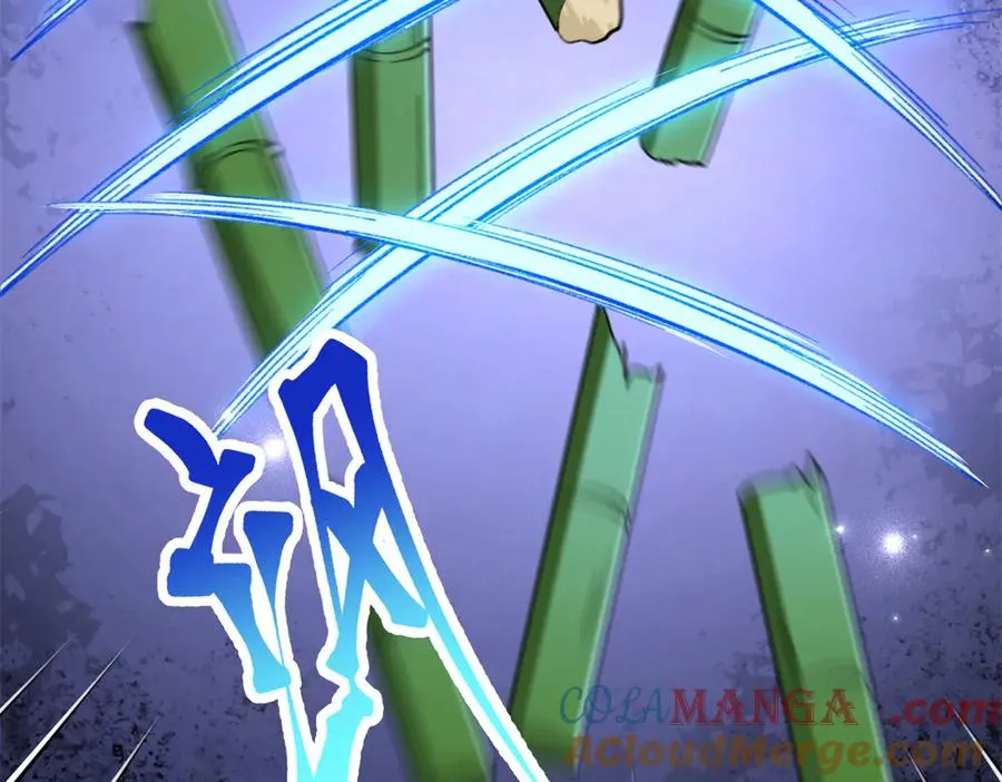 101 狼硝都知道 第21页