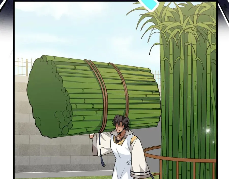 101 狼硝都知道 第23页