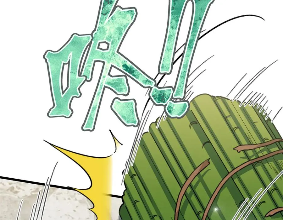 101 狼硝都知道 第26页