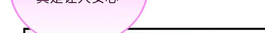 101 狼硝都知道 第40页