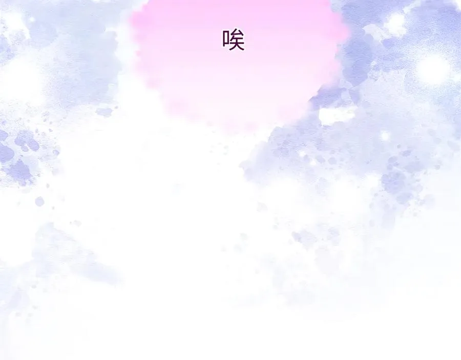 101 狼硝都知道 第48页