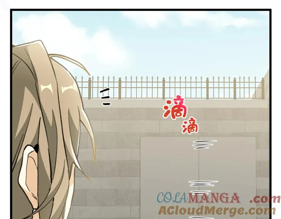 101 狼硝都知道 第49页