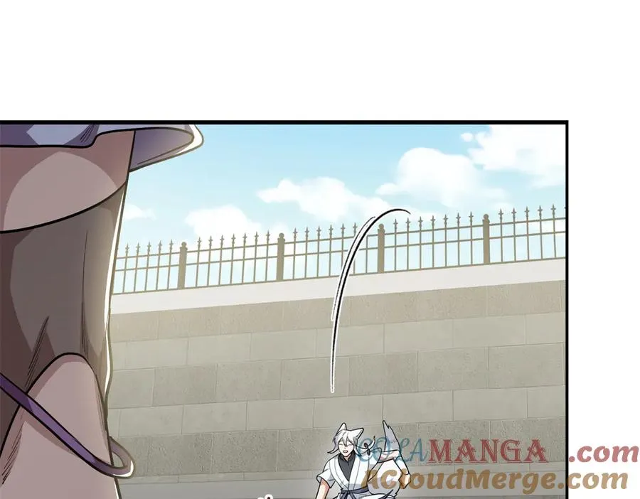 101 狼硝都知道 第81页