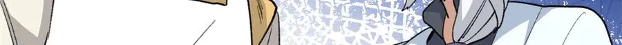 101 狼硝都知道 第91页