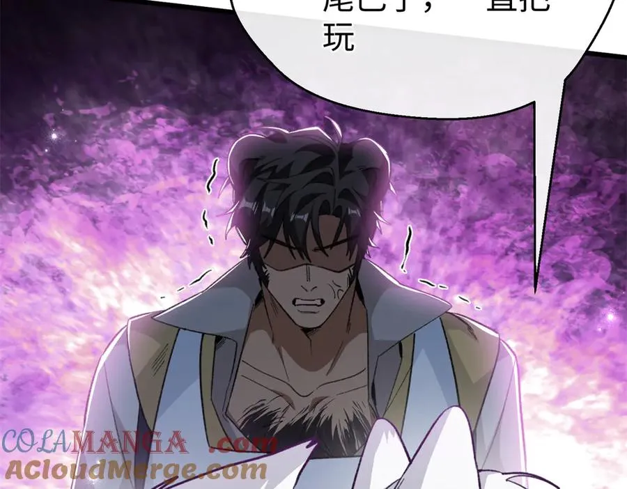 101 狼硝都知道 第93页