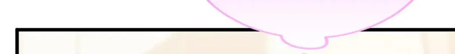 101 狼硝都知道 第97页