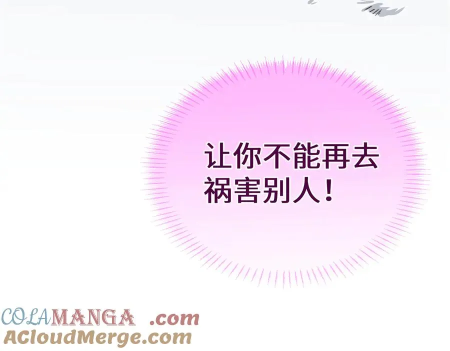 101 狼硝都知道 第105页