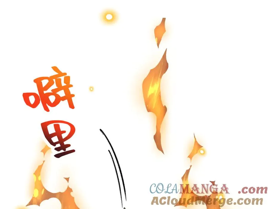 102 果果要生了 第5页