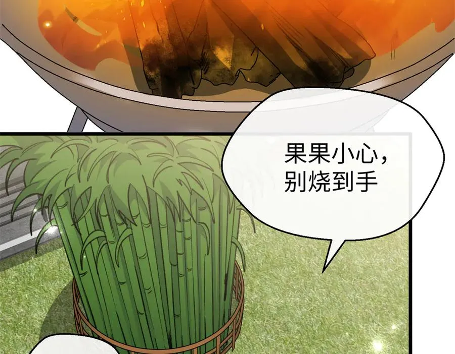 102 果果要生了 第8页