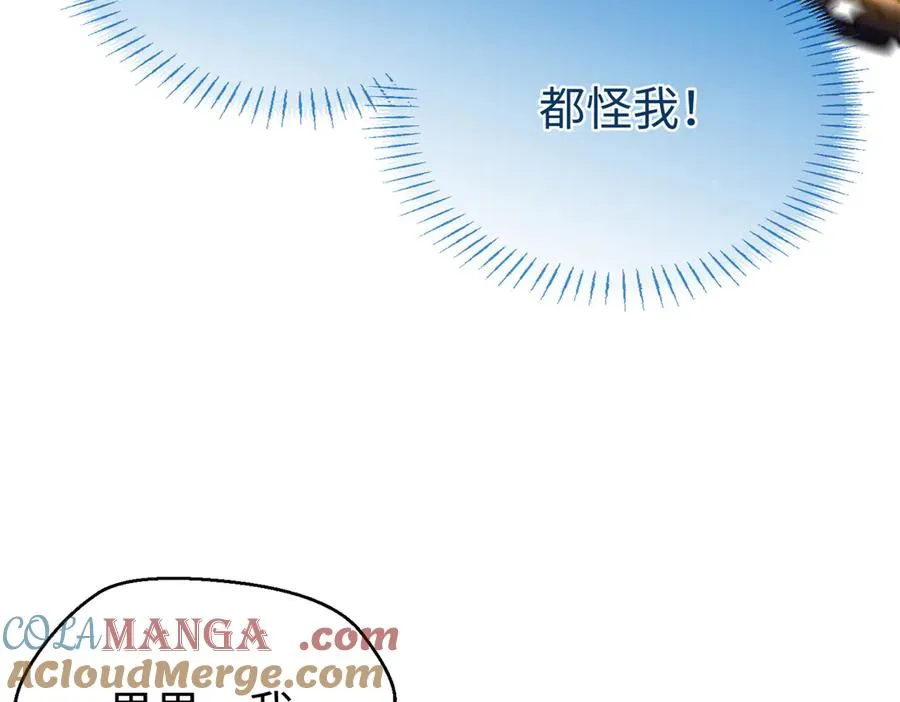102 果果要生了 第21页