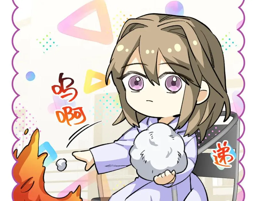 102 果果要生了 第26页