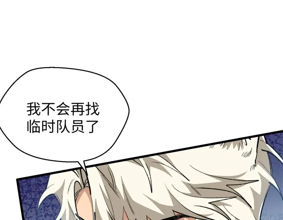 102 果果要生了 第71页