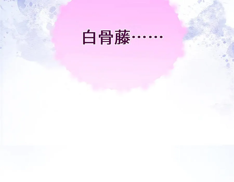 102 果果要生了 第92页