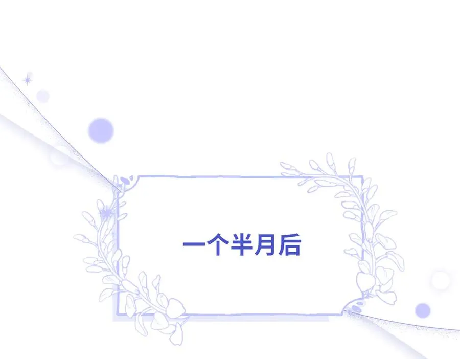 102 果果要生了 第94页