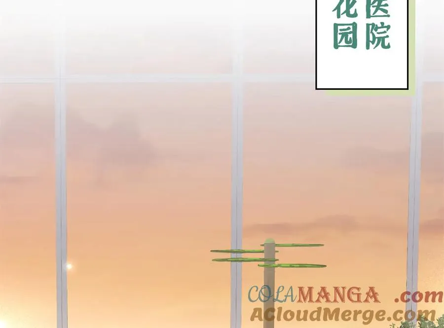 102 果果要生了 第101页