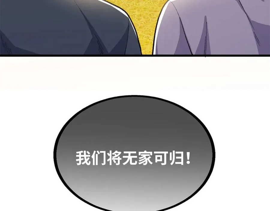 102 果果要生了 第111页