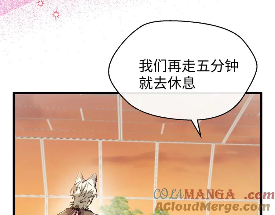 102 果果要生了 第133页